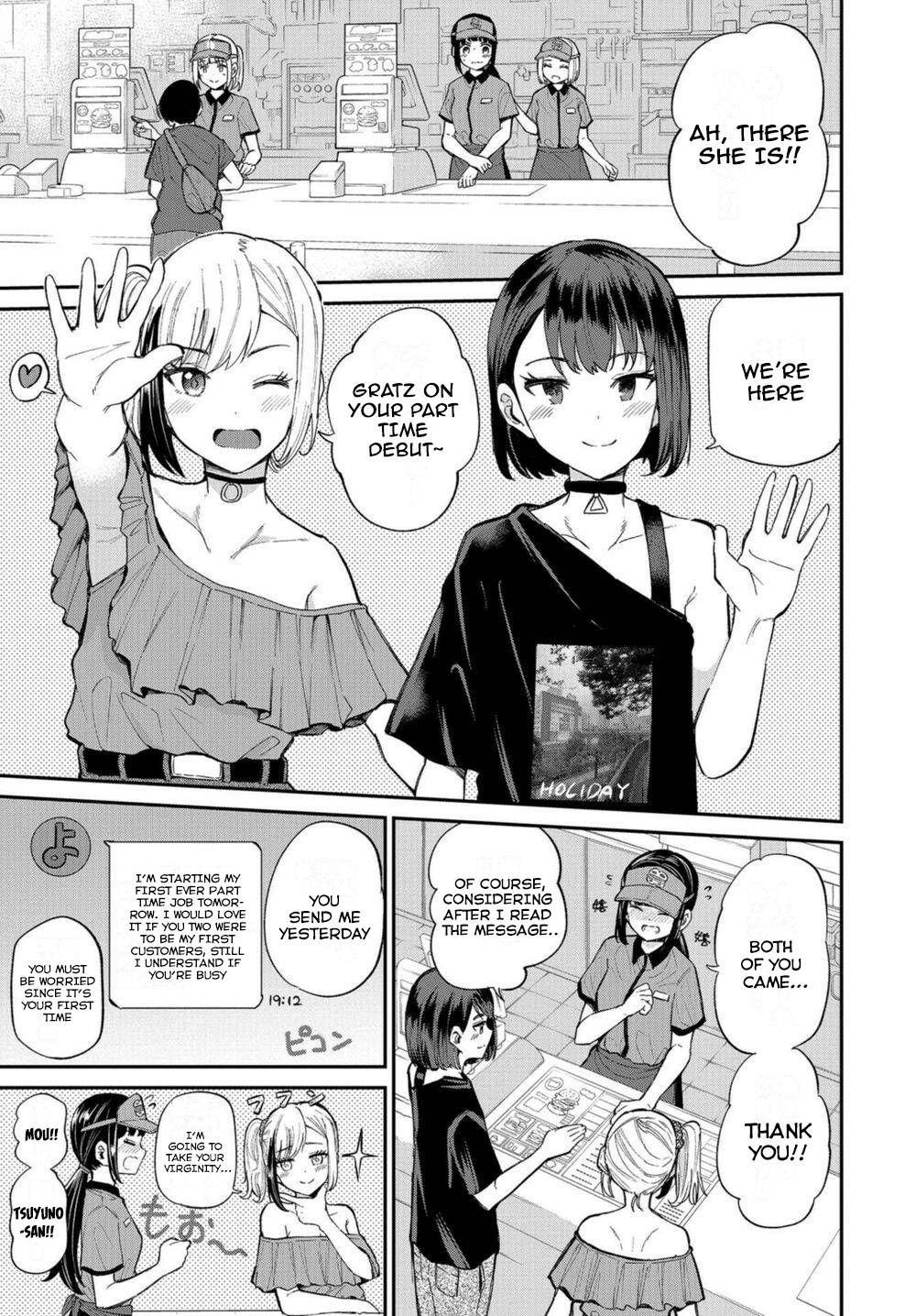 Misetagari no Tsuyuno-chan chapter 18 page 3