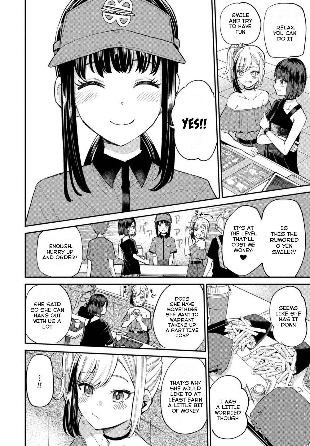 Misetagari no Tsuyuno-chan chapter 18 page 4