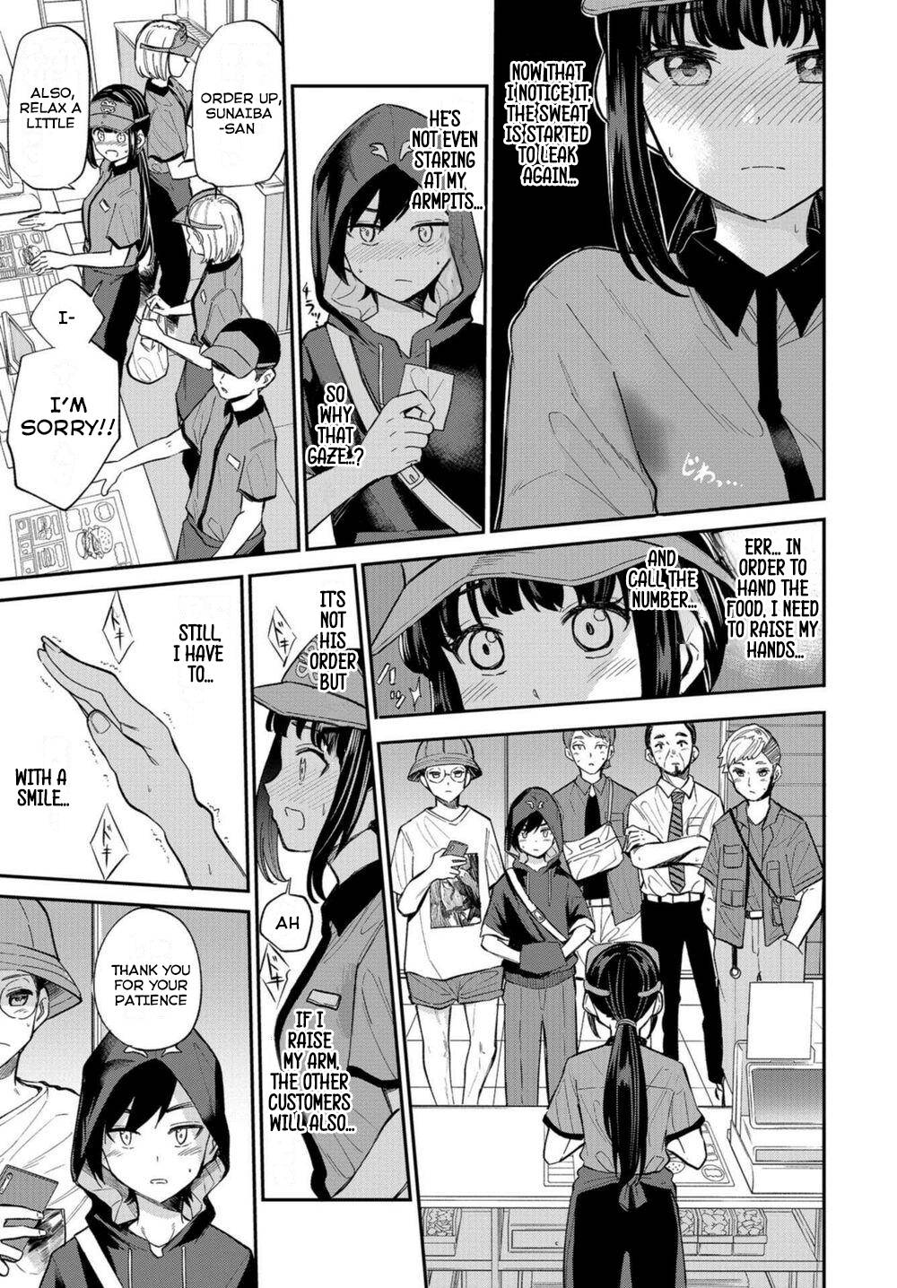 Misetagari no Tsuyuno-chan chapter 18 page 9