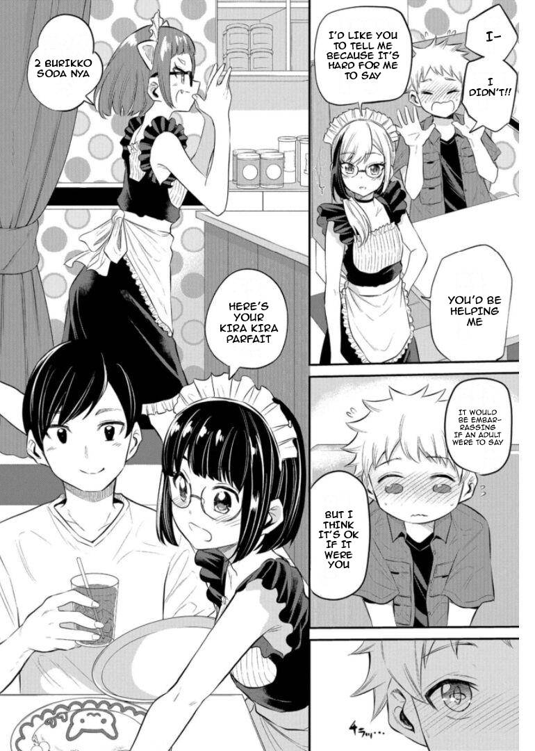 Misetagari no Tsuyuno-chan chapter 19 page 12