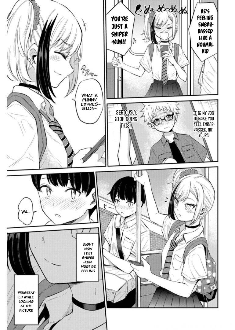 Misetagari no Tsuyuno-chan chapter 19 page 17