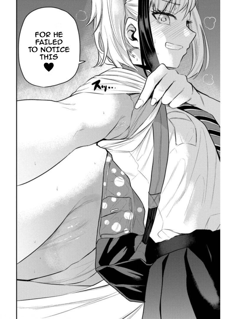 Misetagari no Tsuyuno-chan chapter 19 page 18