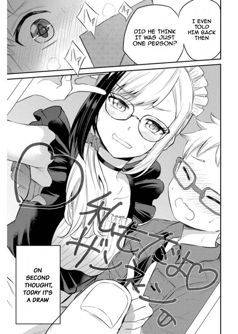 Misetagari no Tsuyuno-chan chapter 19 page 19