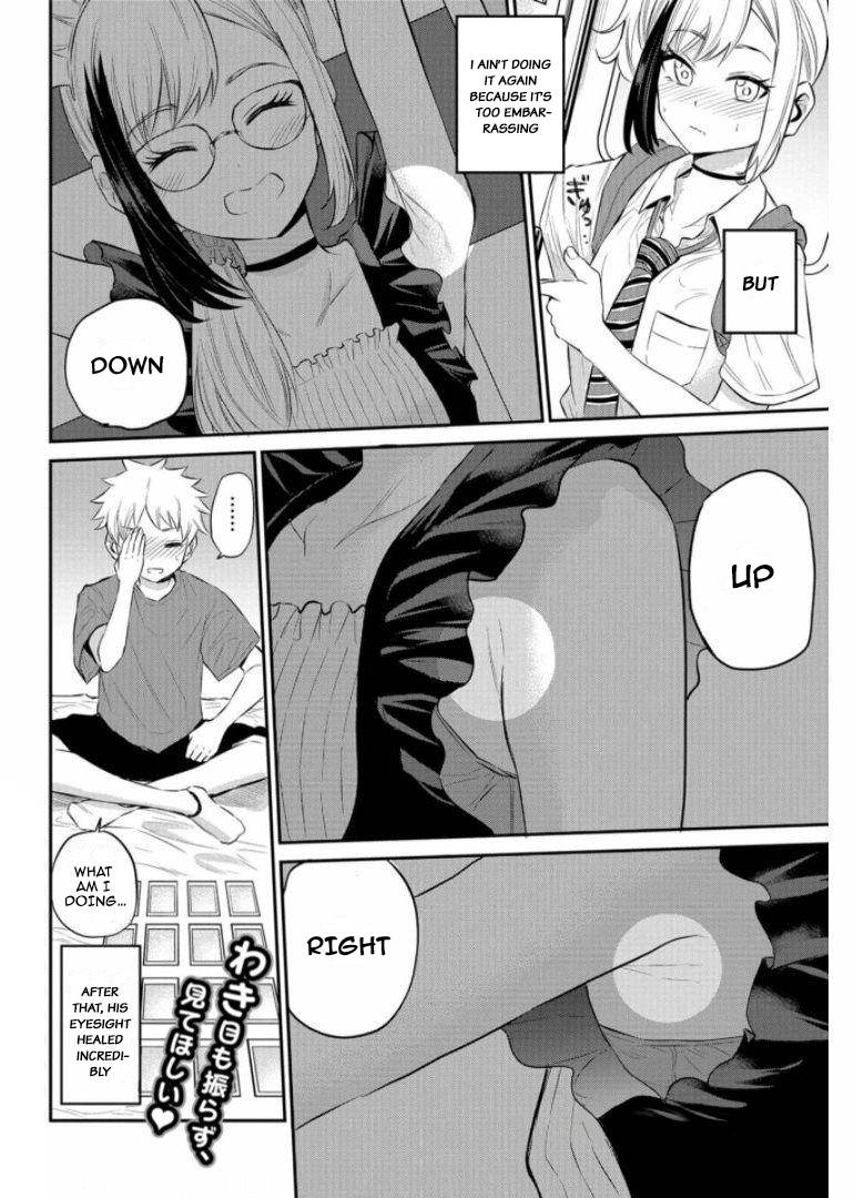 Misetagari no Tsuyuno-chan chapter 19 page 20