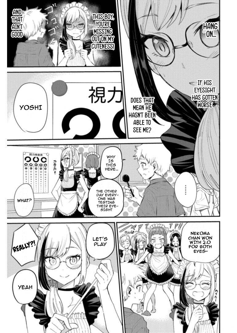 Misetagari no Tsuyuno-chan chapter 19 page 7