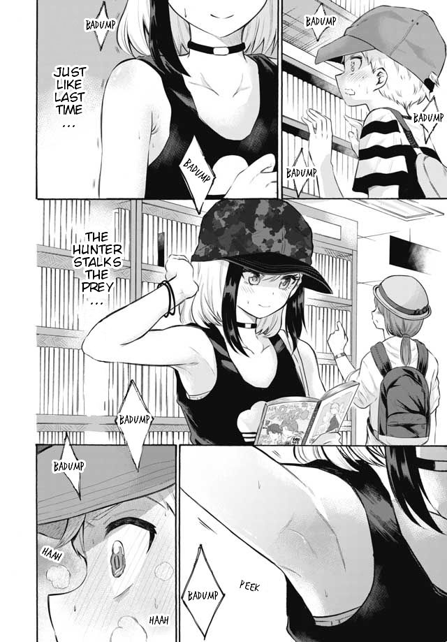 Misetagari no Tsuyuno-chan chapter 2 page 10