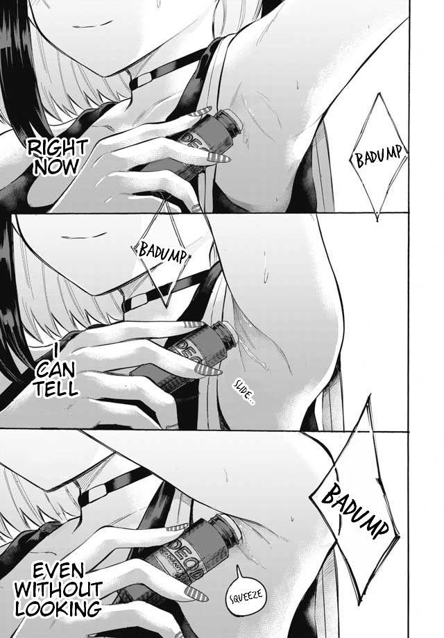 Misetagari no Tsuyuno-chan chapter 2 page 15