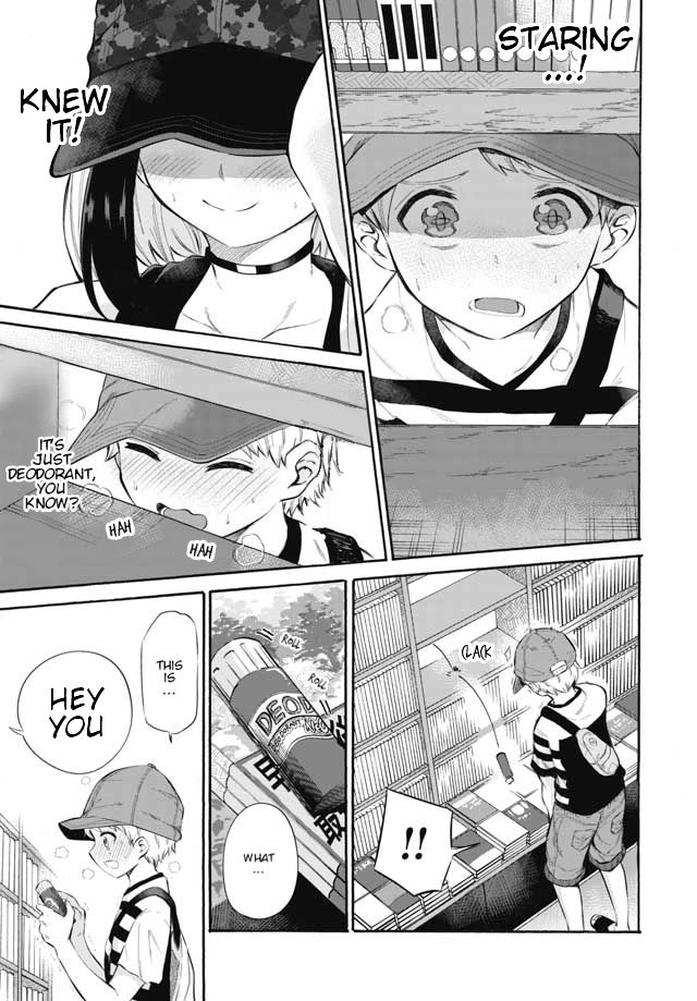 Misetagari no Tsuyuno-chan chapter 2 page 17