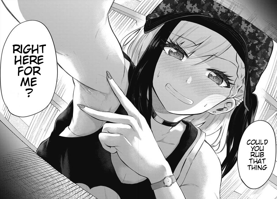 Misetagari no Tsuyuno-chan chapter 2 page 18