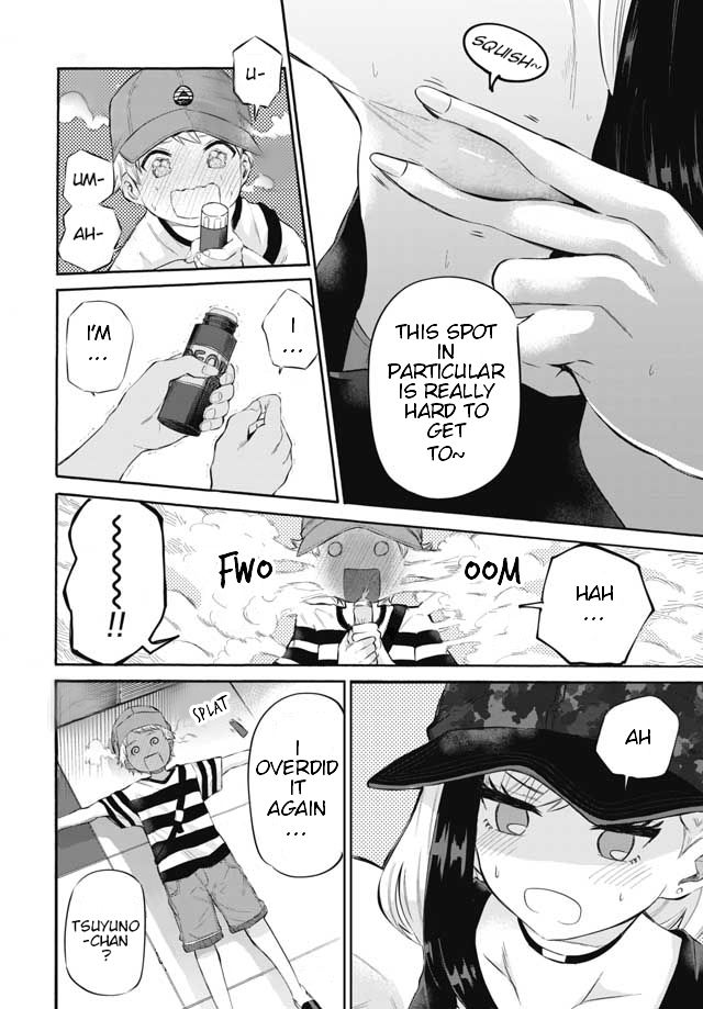 Misetagari no Tsuyuno-chan chapter 2 page 19