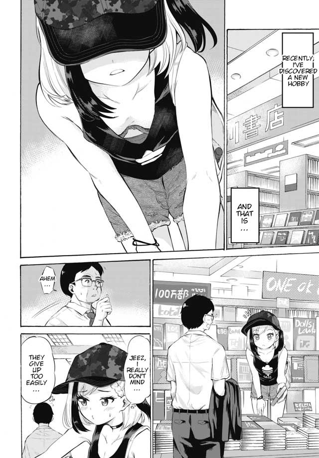 Misetagari no Tsuyuno-chan chapter 2 page 2