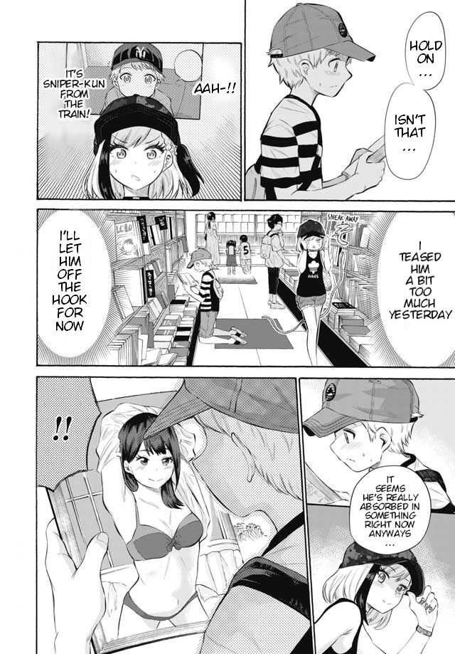 Misetagari no Tsuyuno-chan chapter 2 page 4