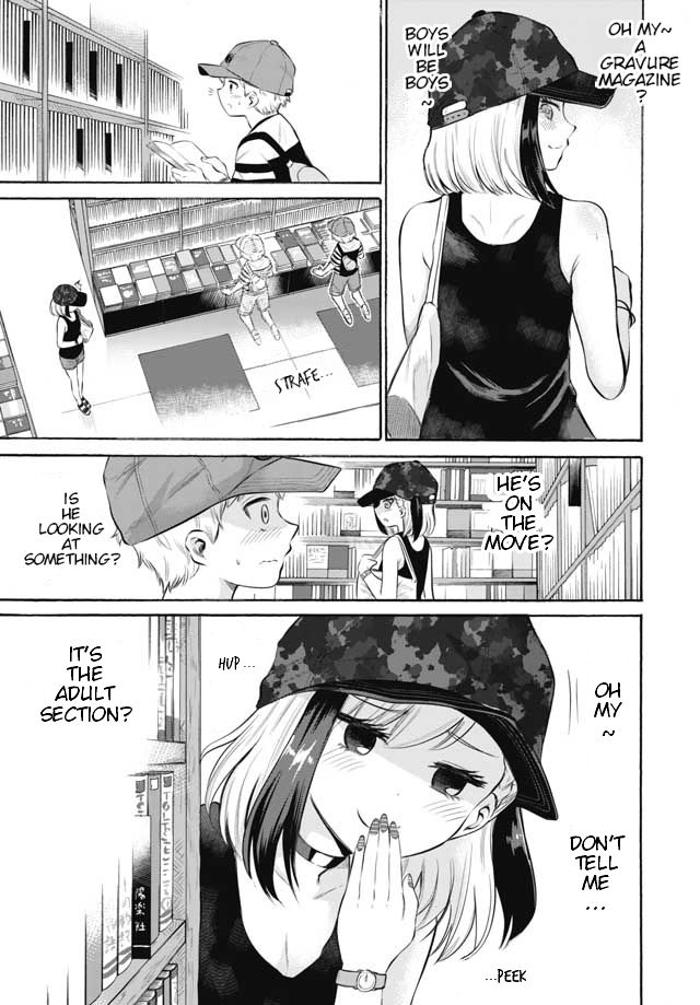 Misetagari no Tsuyuno-chan chapter 2 page 5