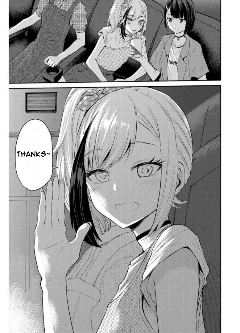 Misetagari no Tsuyuno-chan chapter 20 page 11