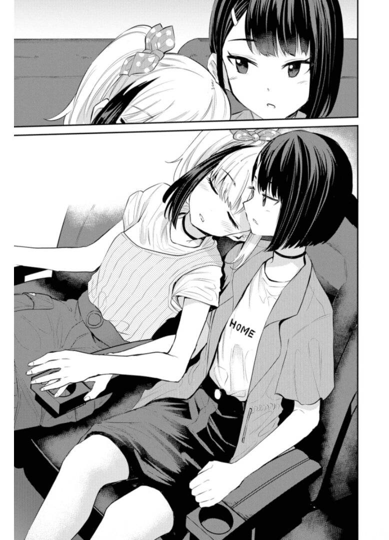 Misetagari no Tsuyuno-chan chapter 20 page 13