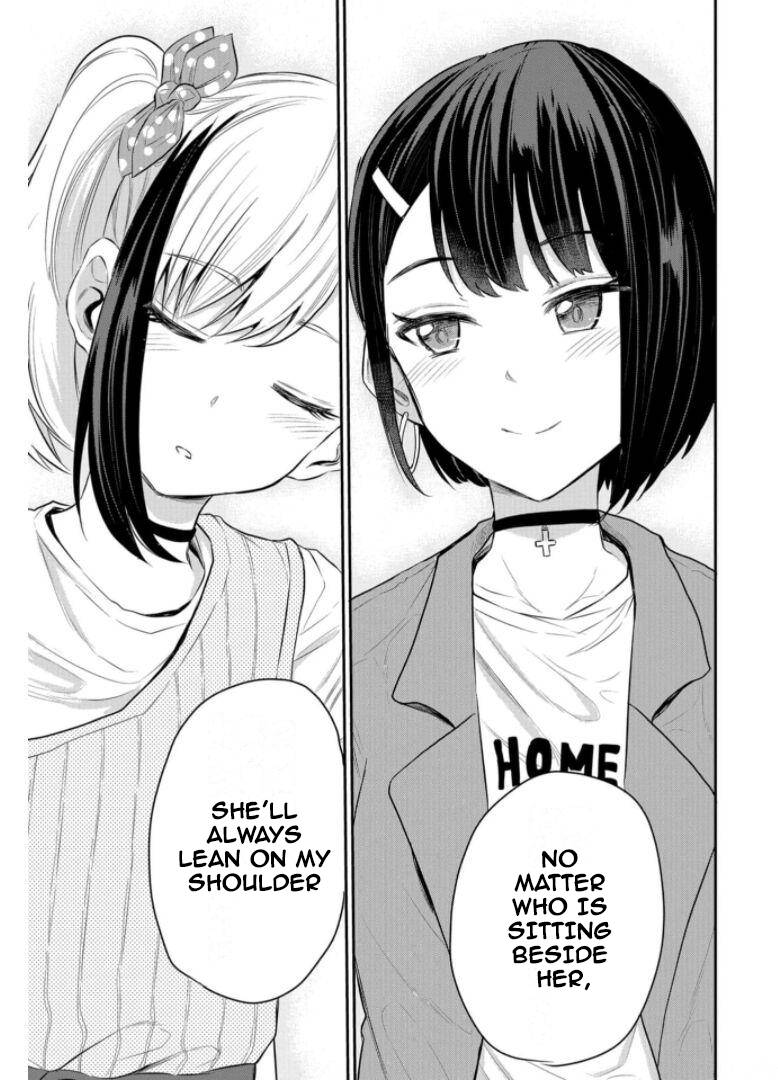 Misetagari no Tsuyuno-chan chapter 20 page 15