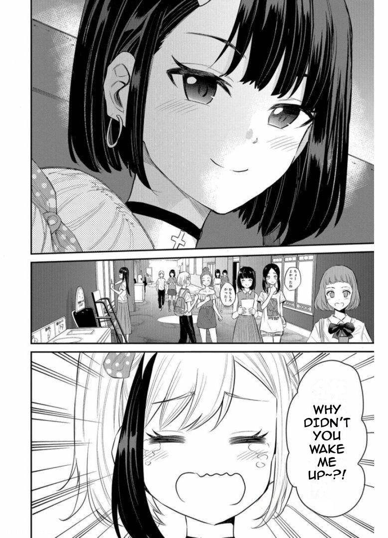 Misetagari no Tsuyuno-chan chapter 20 page 16