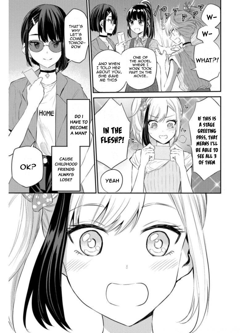 Misetagari no Tsuyuno-chan chapter 20 page 19