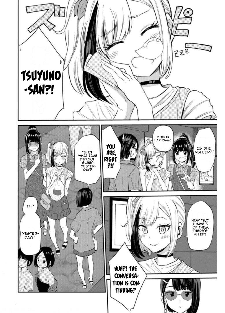 Misetagari no Tsuyuno-chan chapter 20 page 4