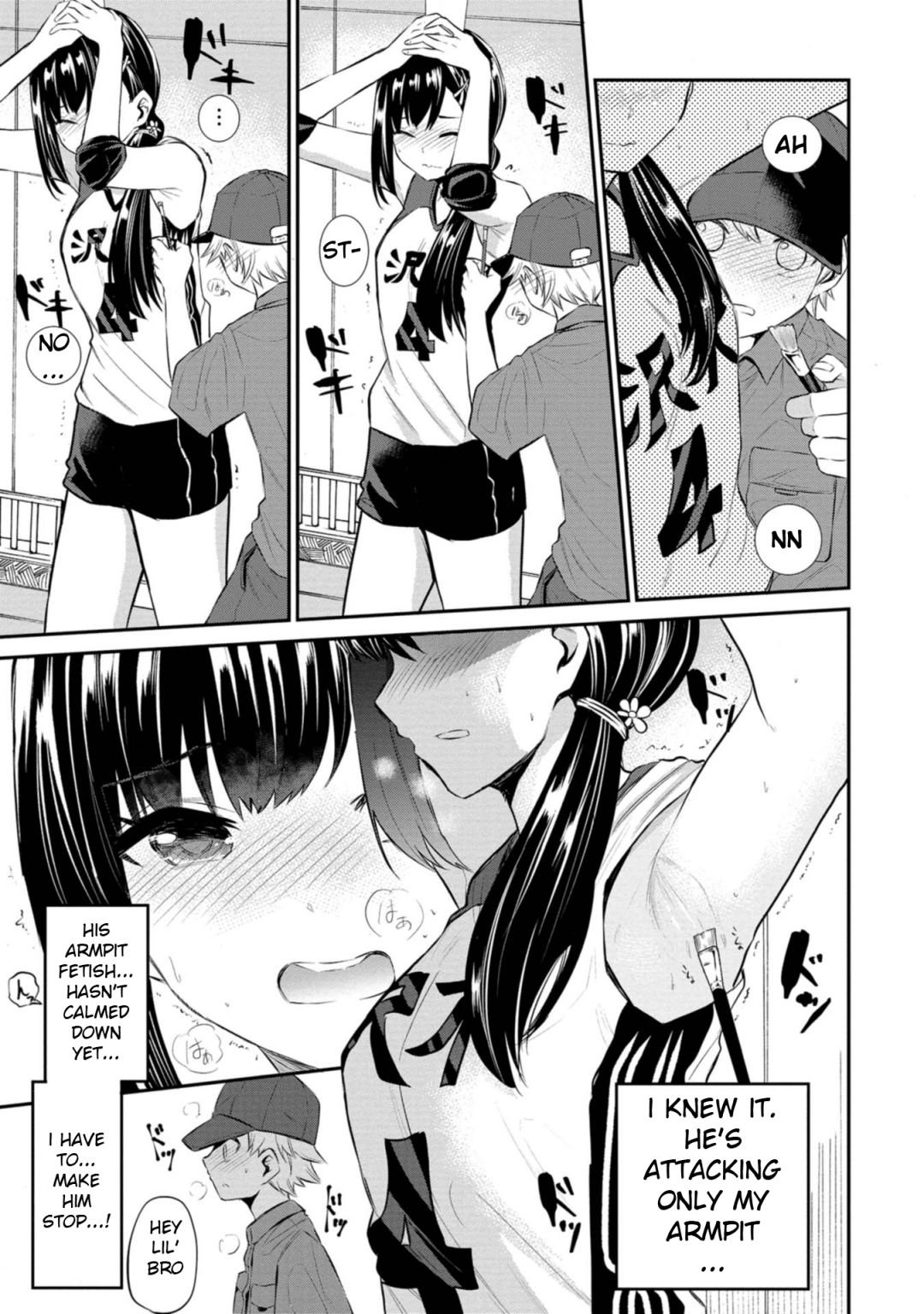 Misetagari no Tsuyuno-chan chapter 21 page 11