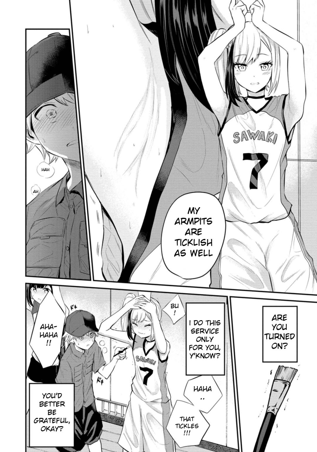 Misetagari no Tsuyuno-chan chapter 21 page 12