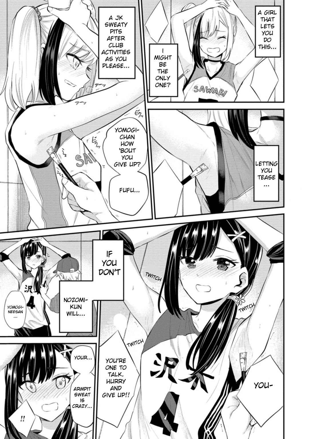 Misetagari no Tsuyuno-chan chapter 21 page 13