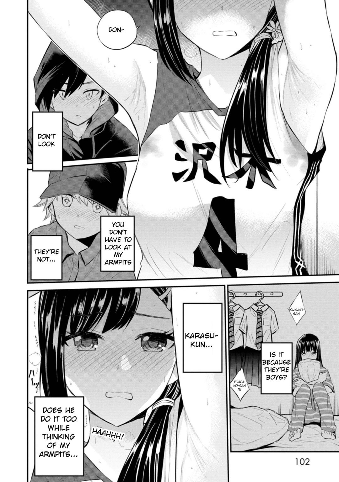 Misetagari no Tsuyuno-chan chapter 21 page 14