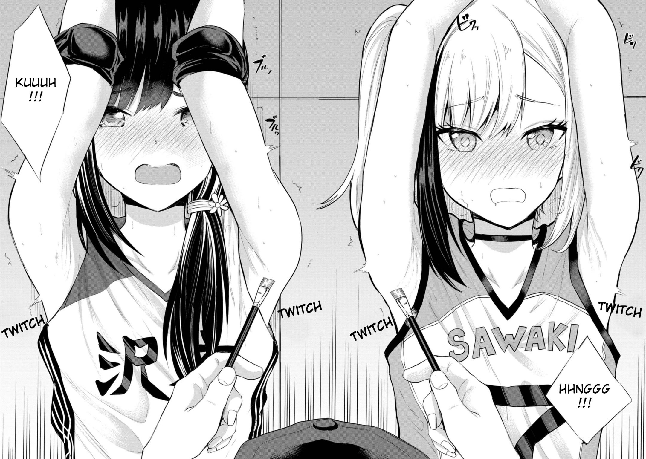 Misetagari no Tsuyuno-chan chapter 21 page 16