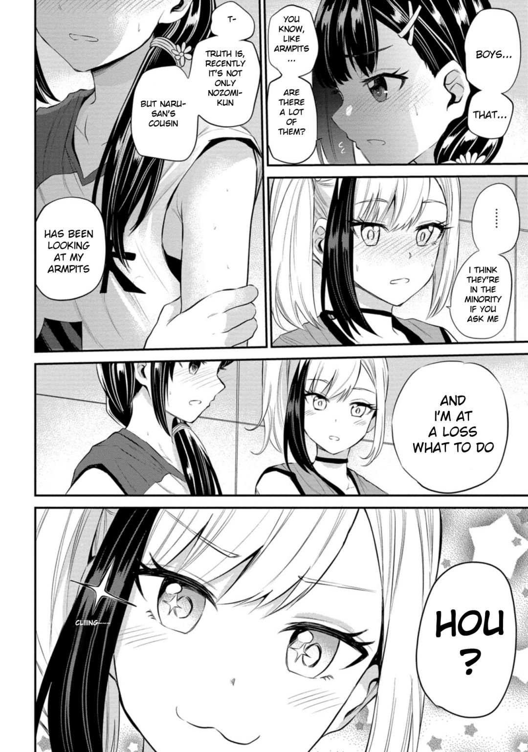 Misetagari no Tsuyuno-chan chapter 21 page 19