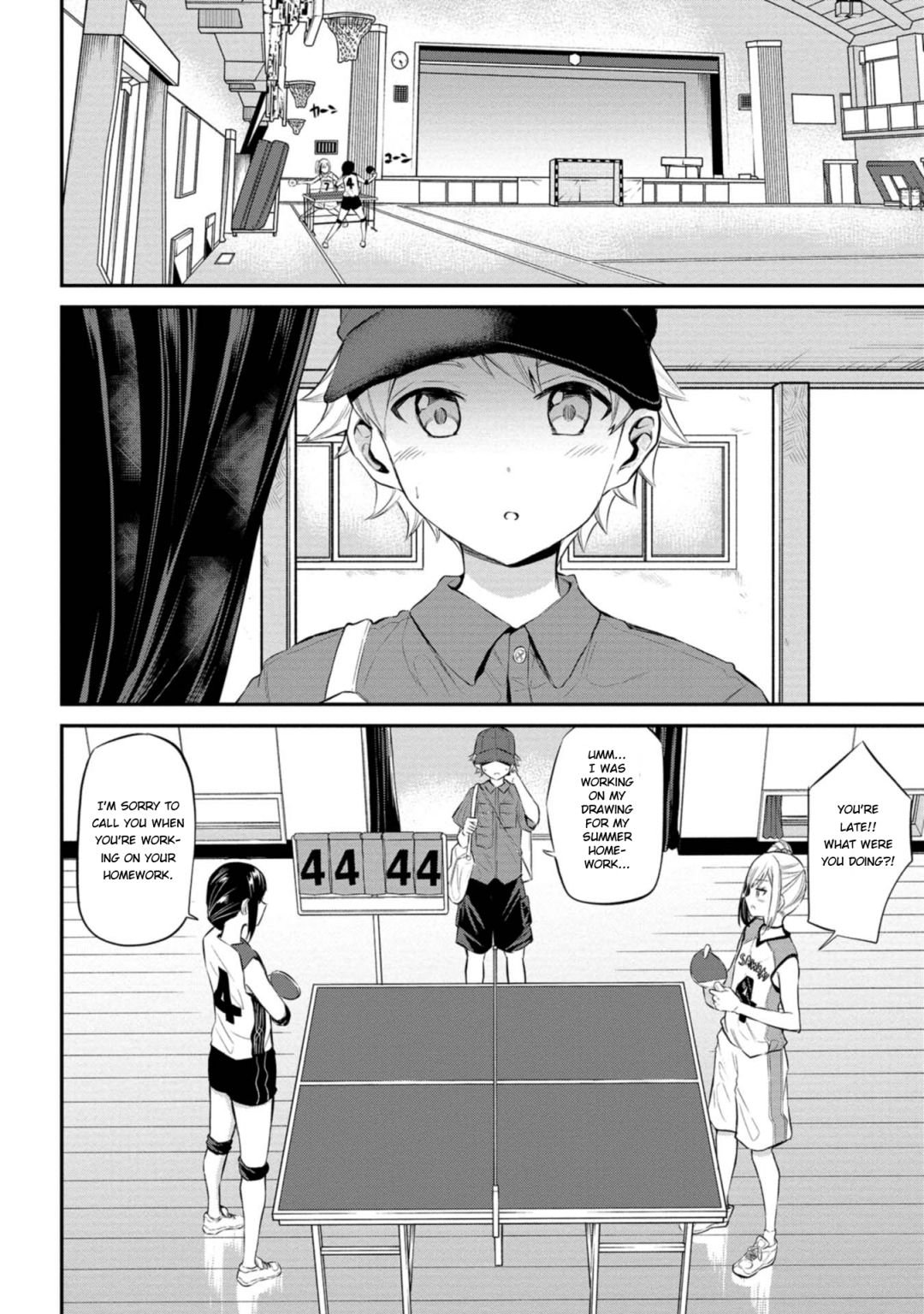 Misetagari no Tsuyuno-chan chapter 21 page 2