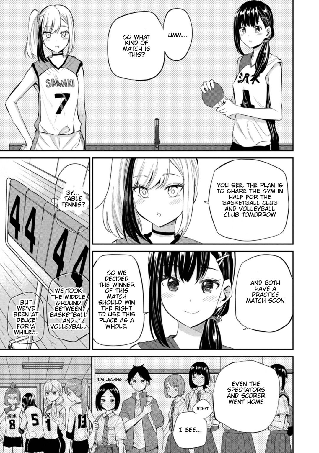 Misetagari no Tsuyuno-chan chapter 21 page 3