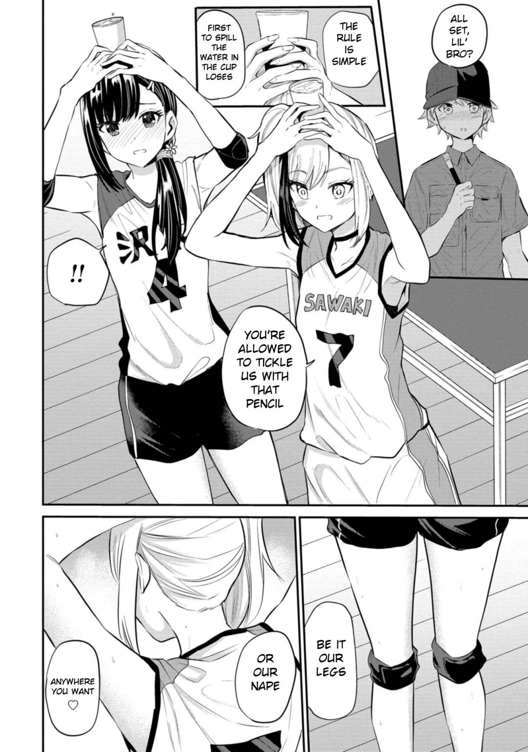 Misetagari no Tsuyuno-chan chapter 21 page 8