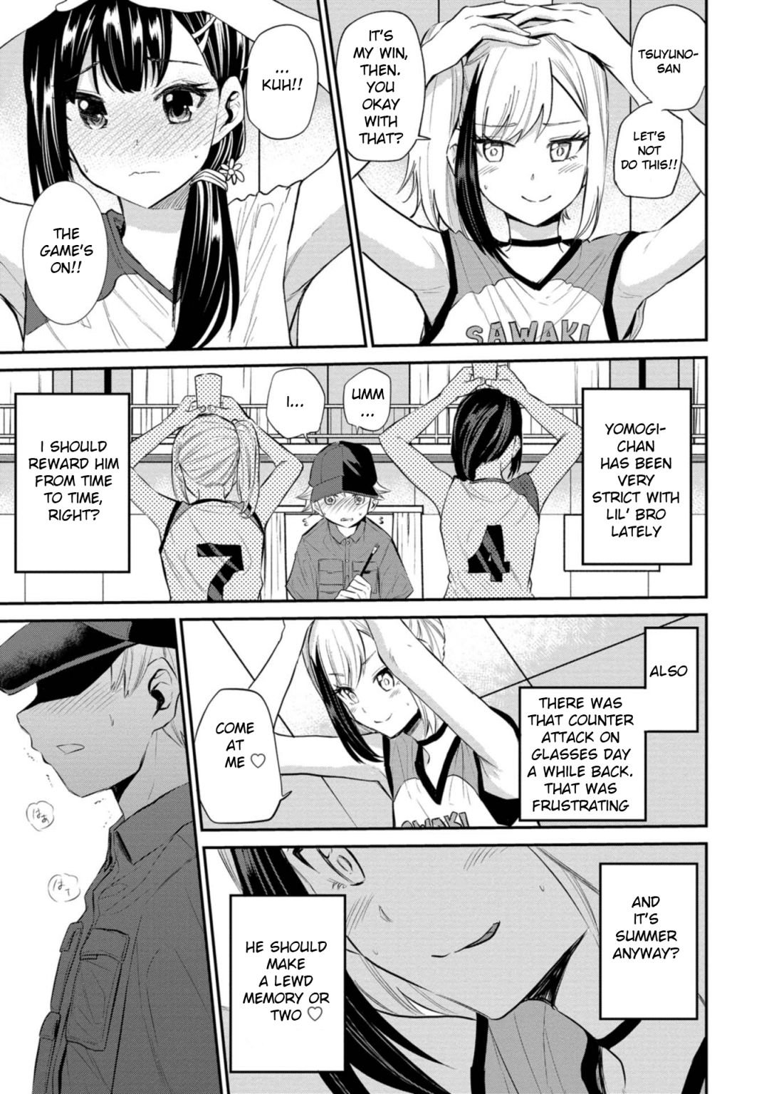 Misetagari no Tsuyuno-chan chapter 21 page 9