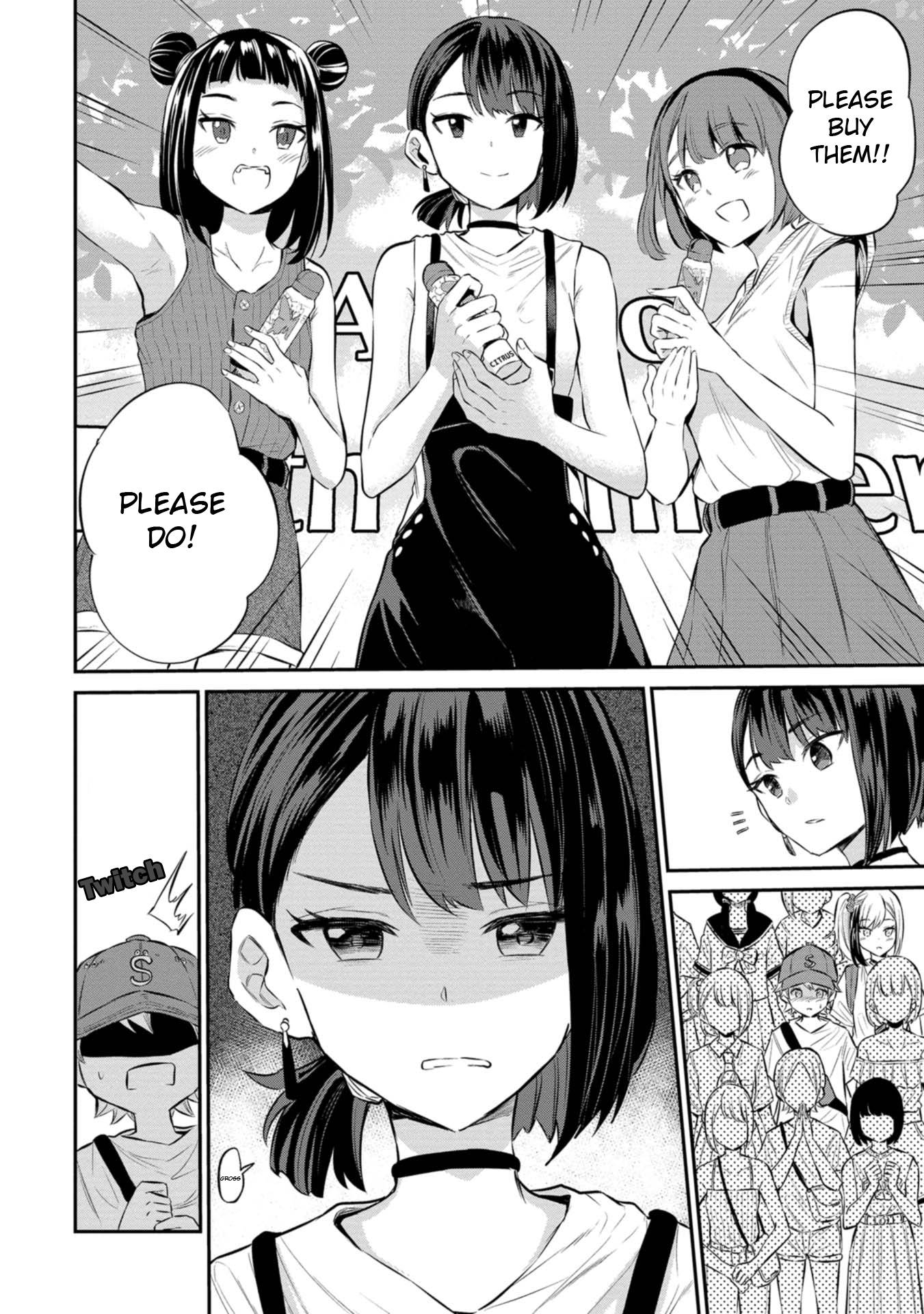 Misetagari no Tsuyuno-chan chapter 22 page 10