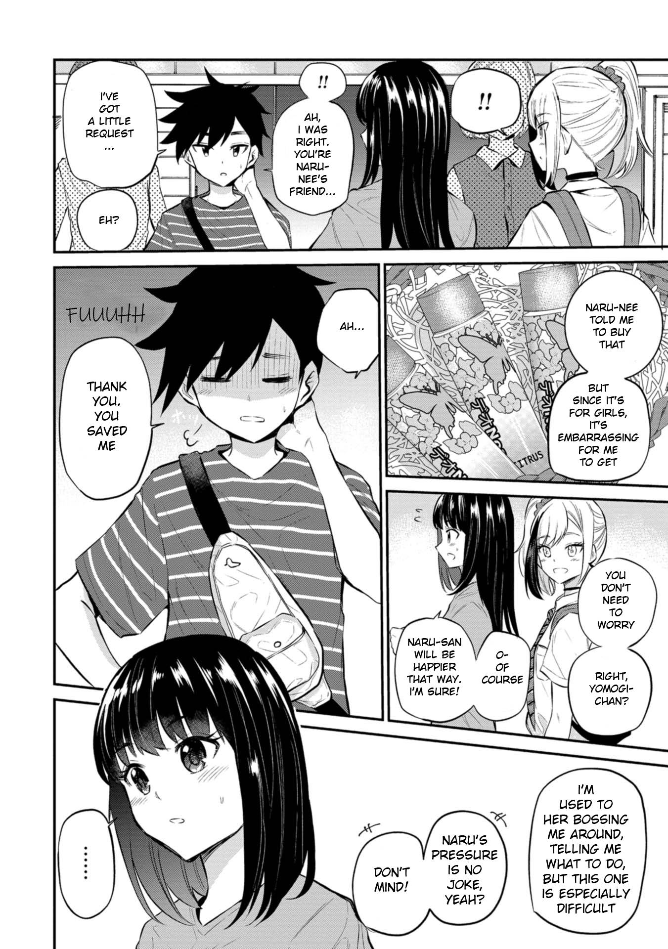 Misetagari no Tsuyuno-chan chapter 22 page 12