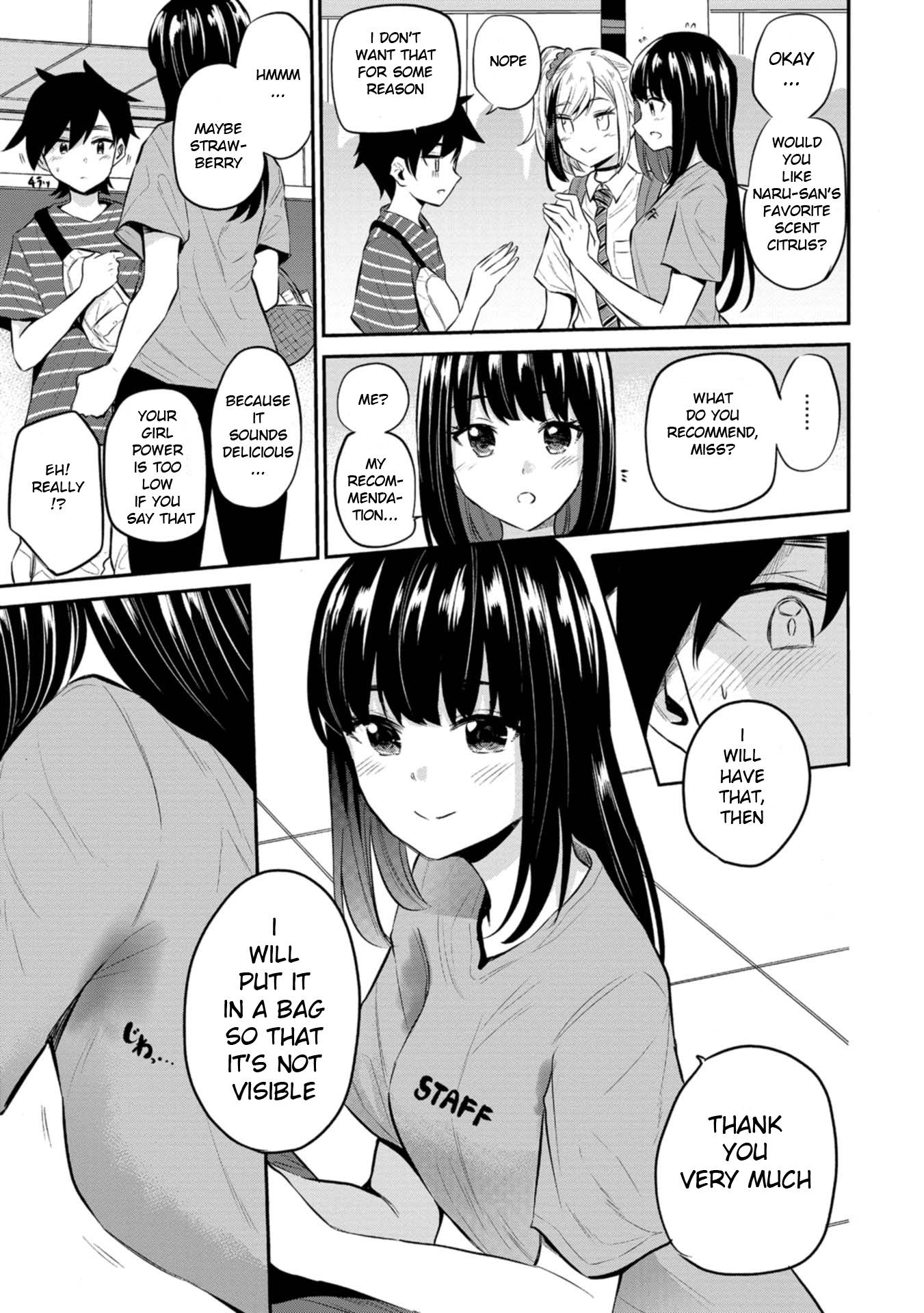 Misetagari no Tsuyuno-chan chapter 22 page 13