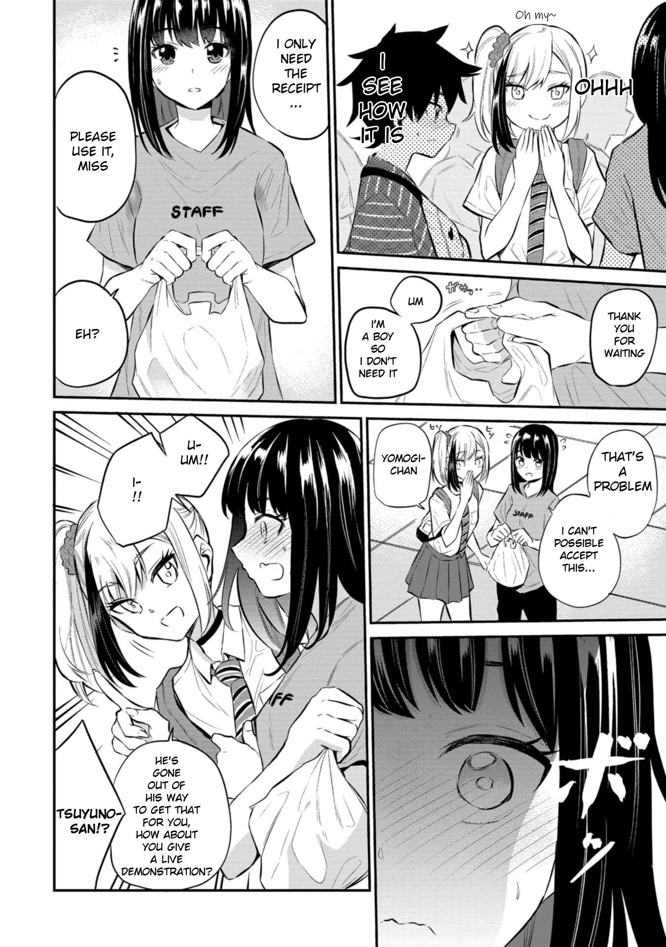 Misetagari no Tsuyuno-chan chapter 22 page 14