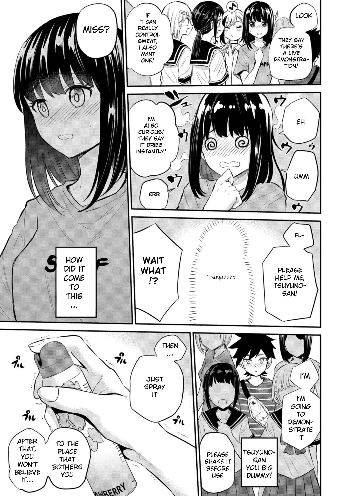 Misetagari no Tsuyuno-chan chapter 22 page 15