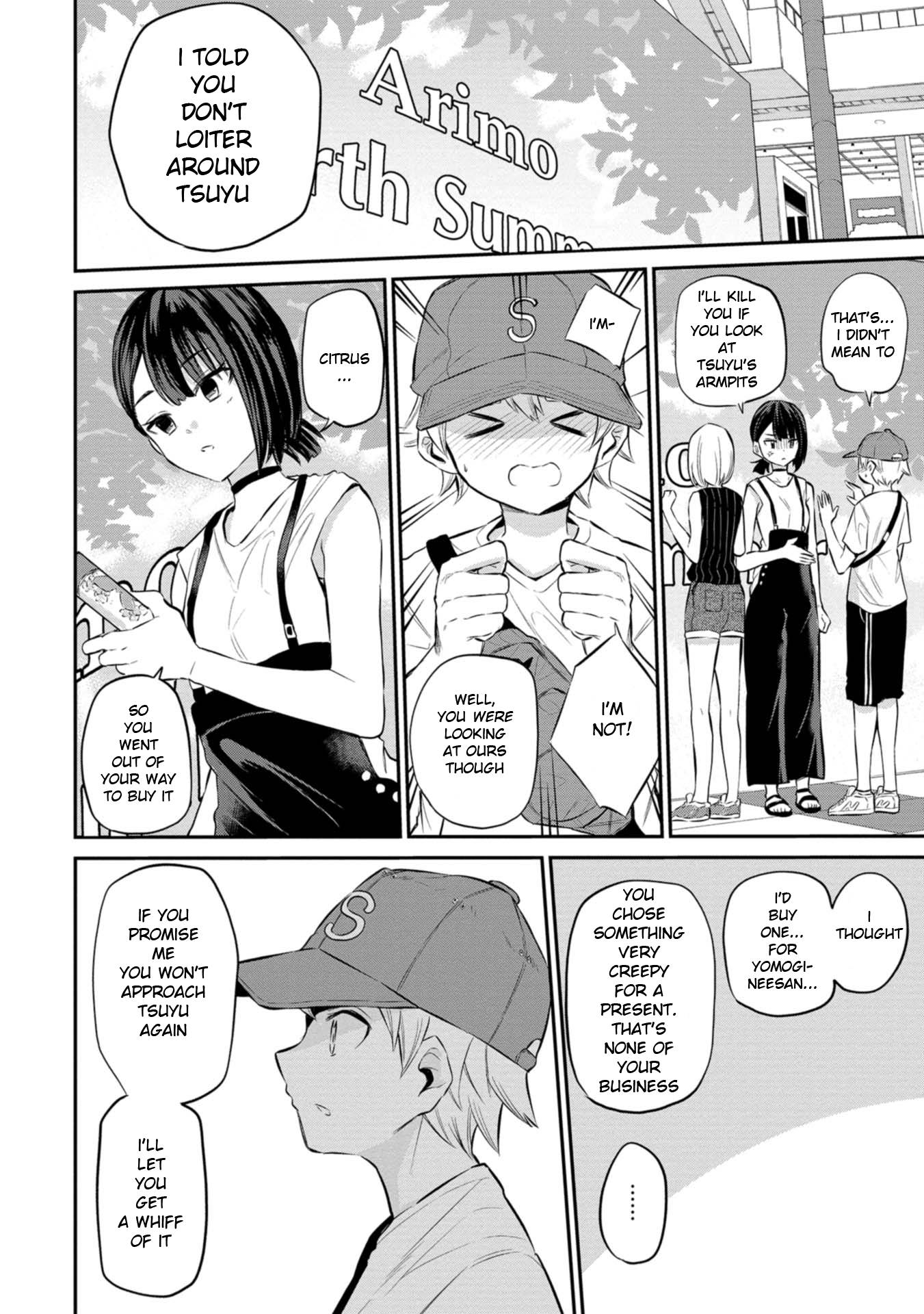 Misetagari no Tsuyuno-chan chapter 22 page 18