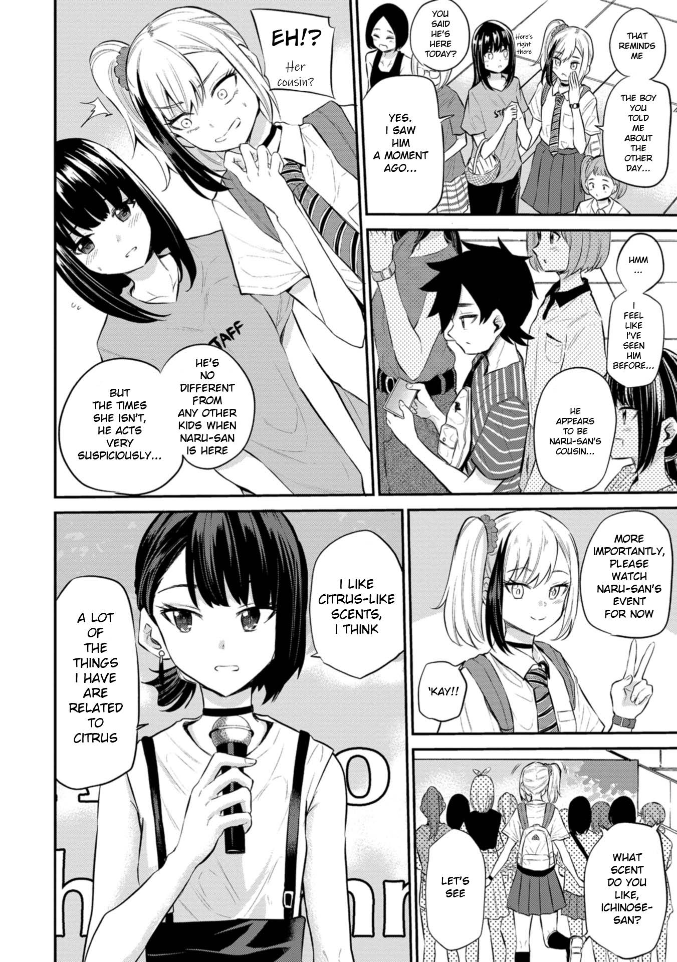 Misetagari no Tsuyuno-chan chapter 22 page 4