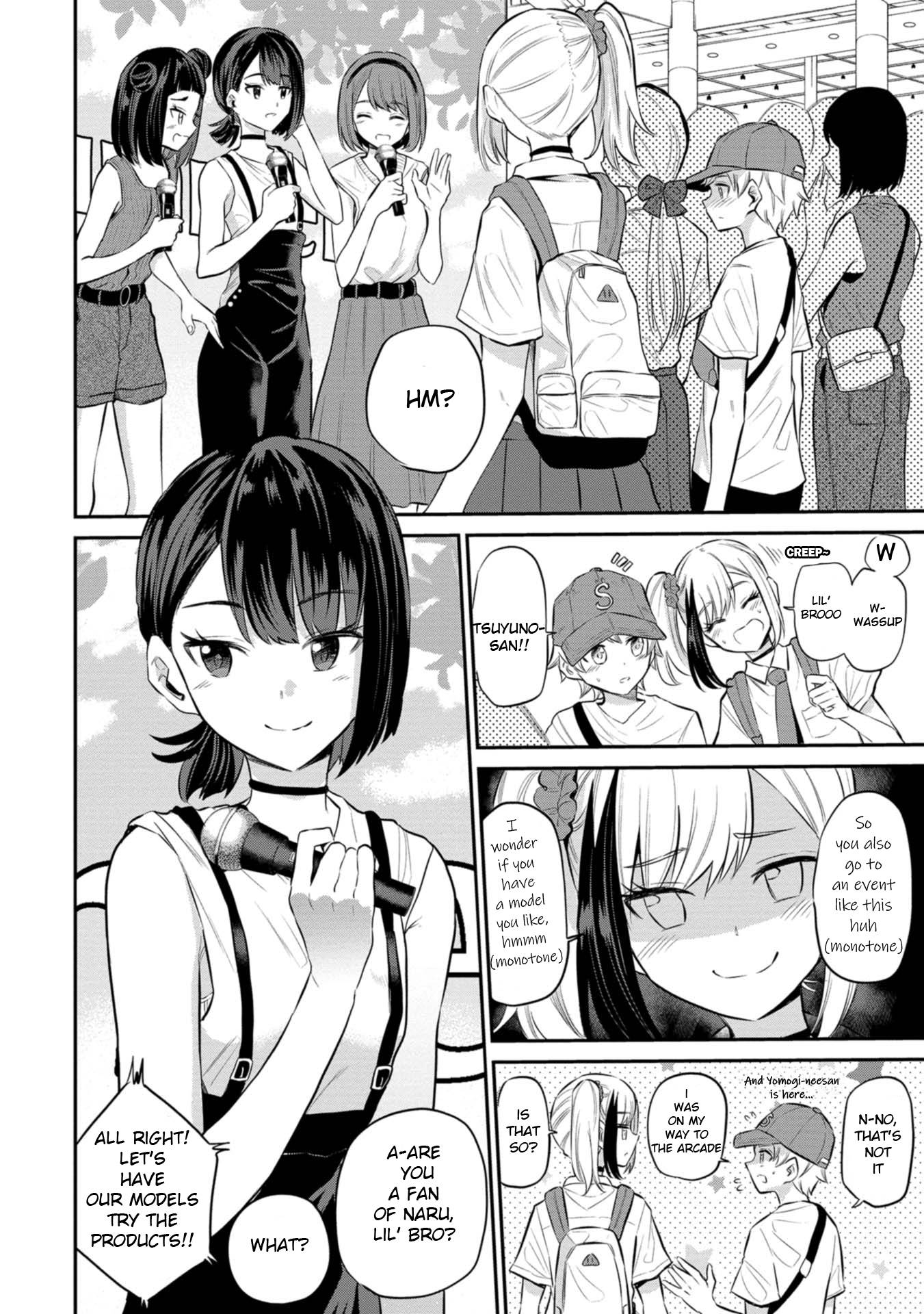 Misetagari no Tsuyuno-chan chapter 22 page 6