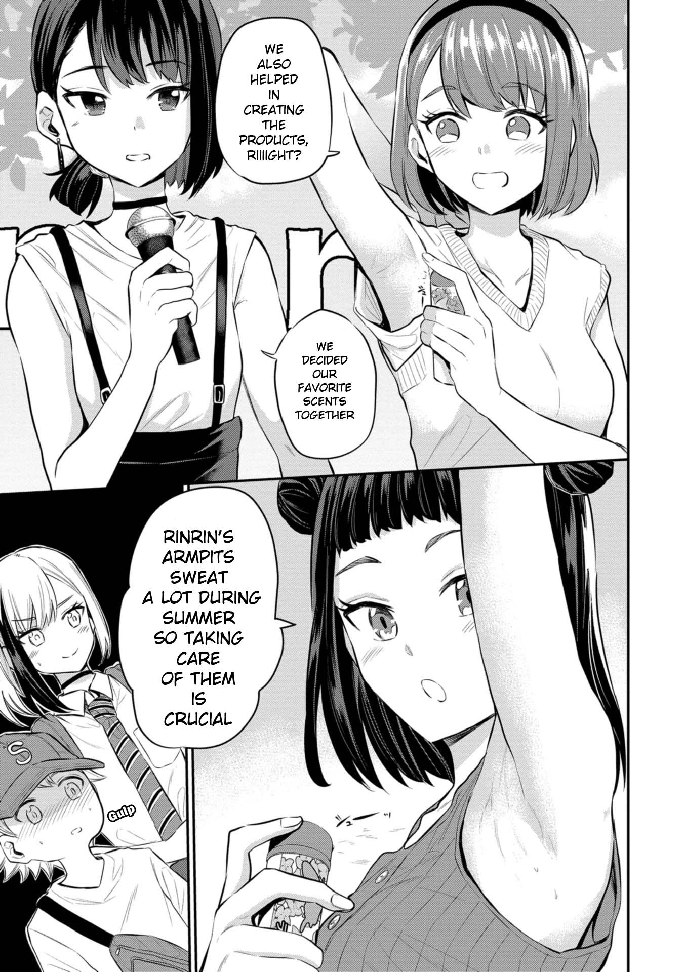 Misetagari no Tsuyuno-chan chapter 22 page 7