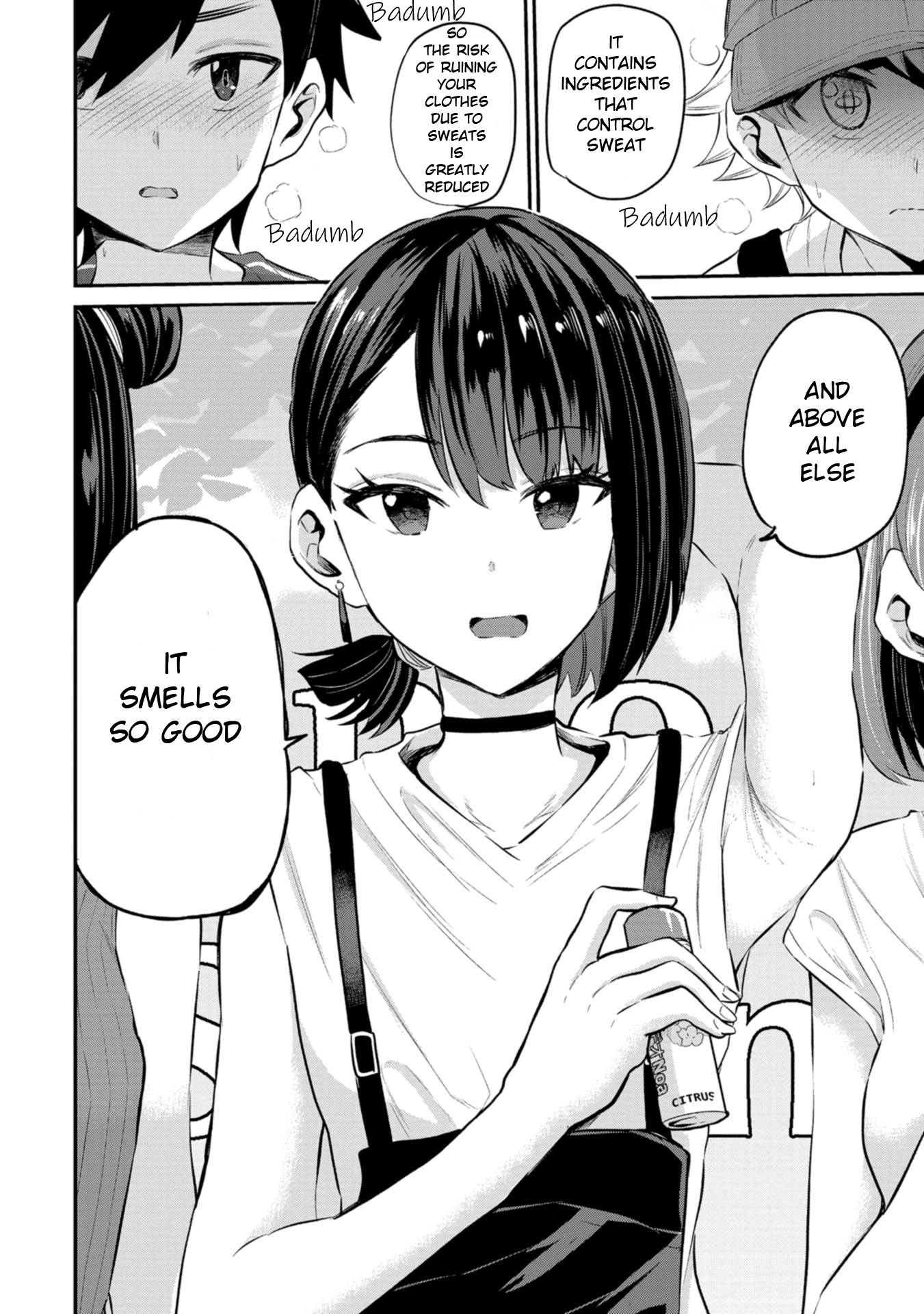 Misetagari no Tsuyuno-chan chapter 22 page 8