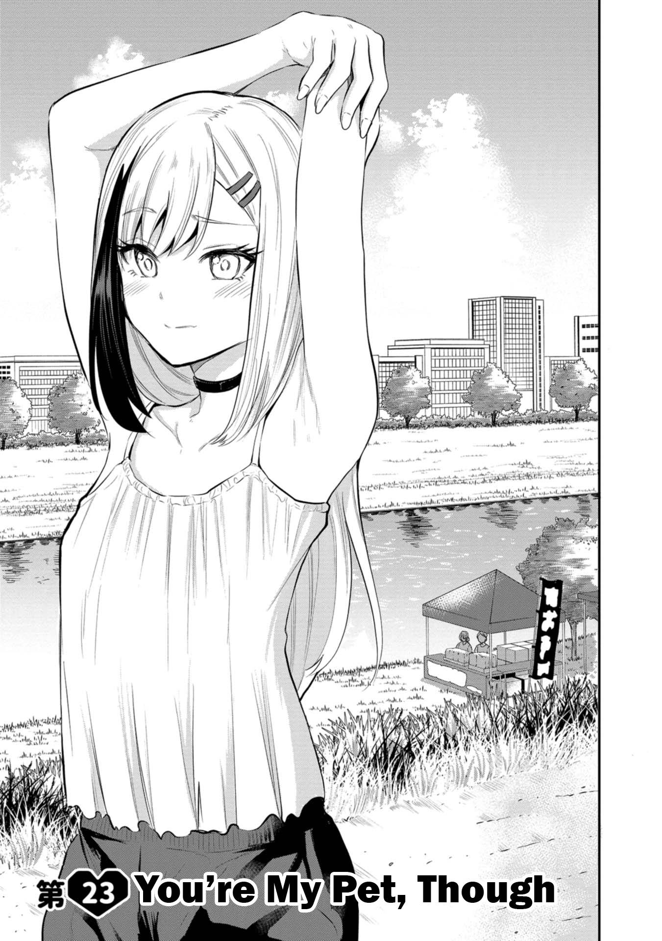 Misetagari no Tsuyuno-chan chapter 23 page 1