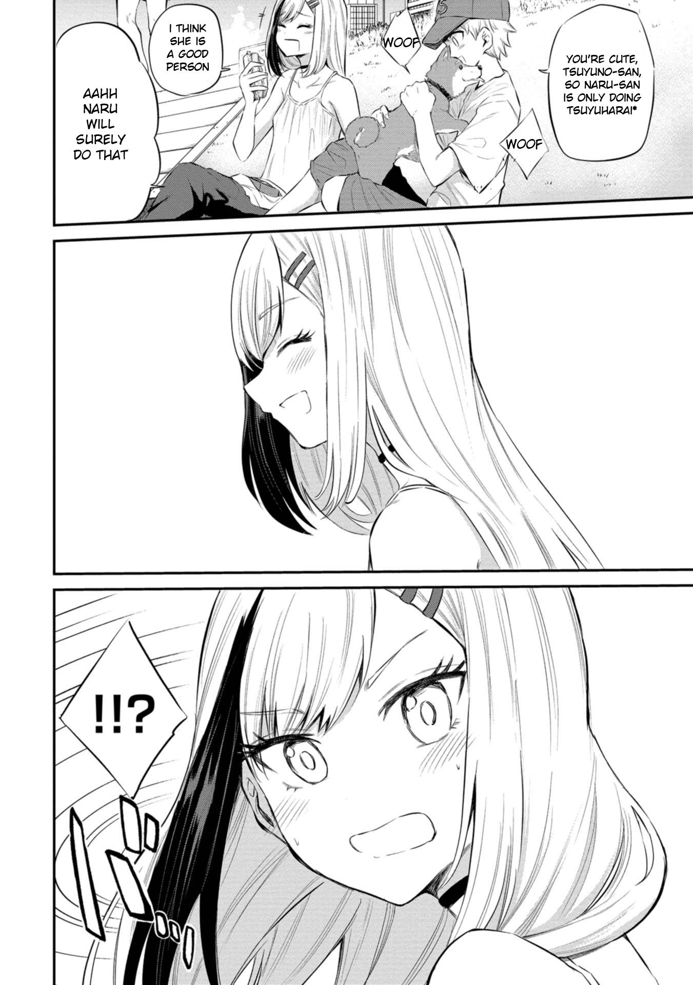 Misetagari no Tsuyuno-chan chapter 23 page 10