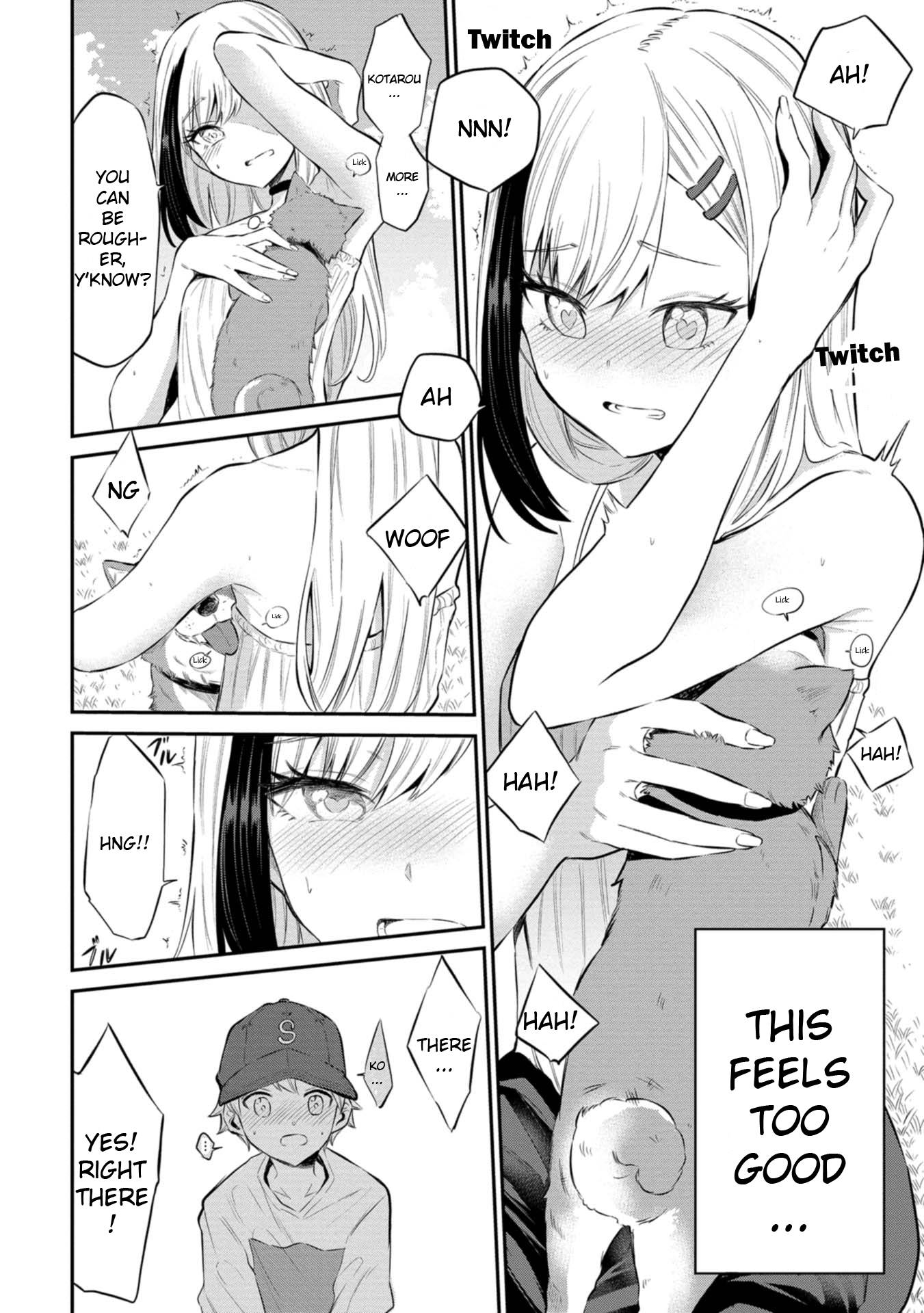 Misetagari no Tsuyuno-chan chapter 23 page 14