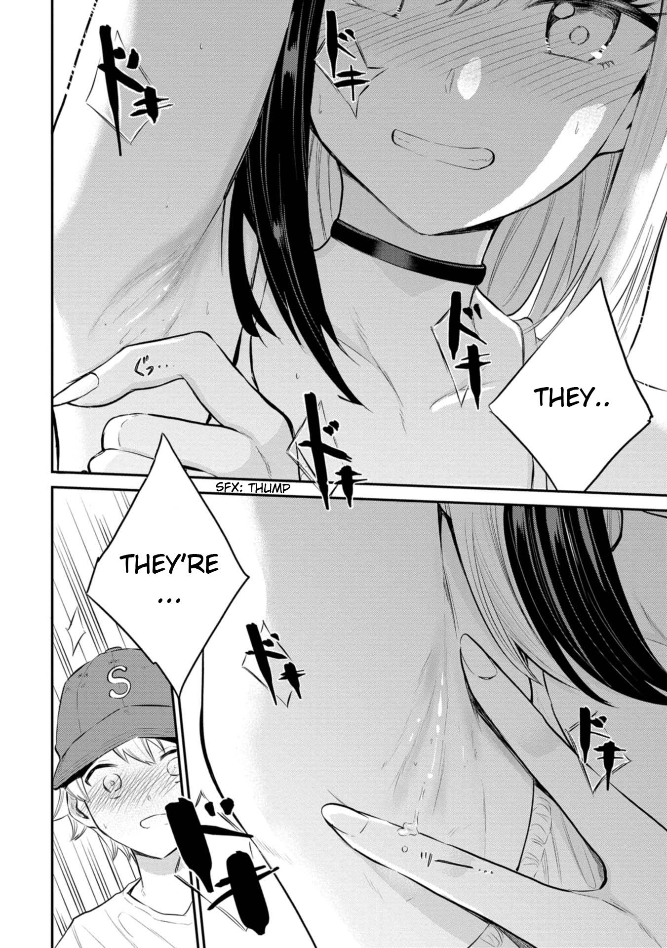 Misetagari no Tsuyuno-chan chapter 23 page 18