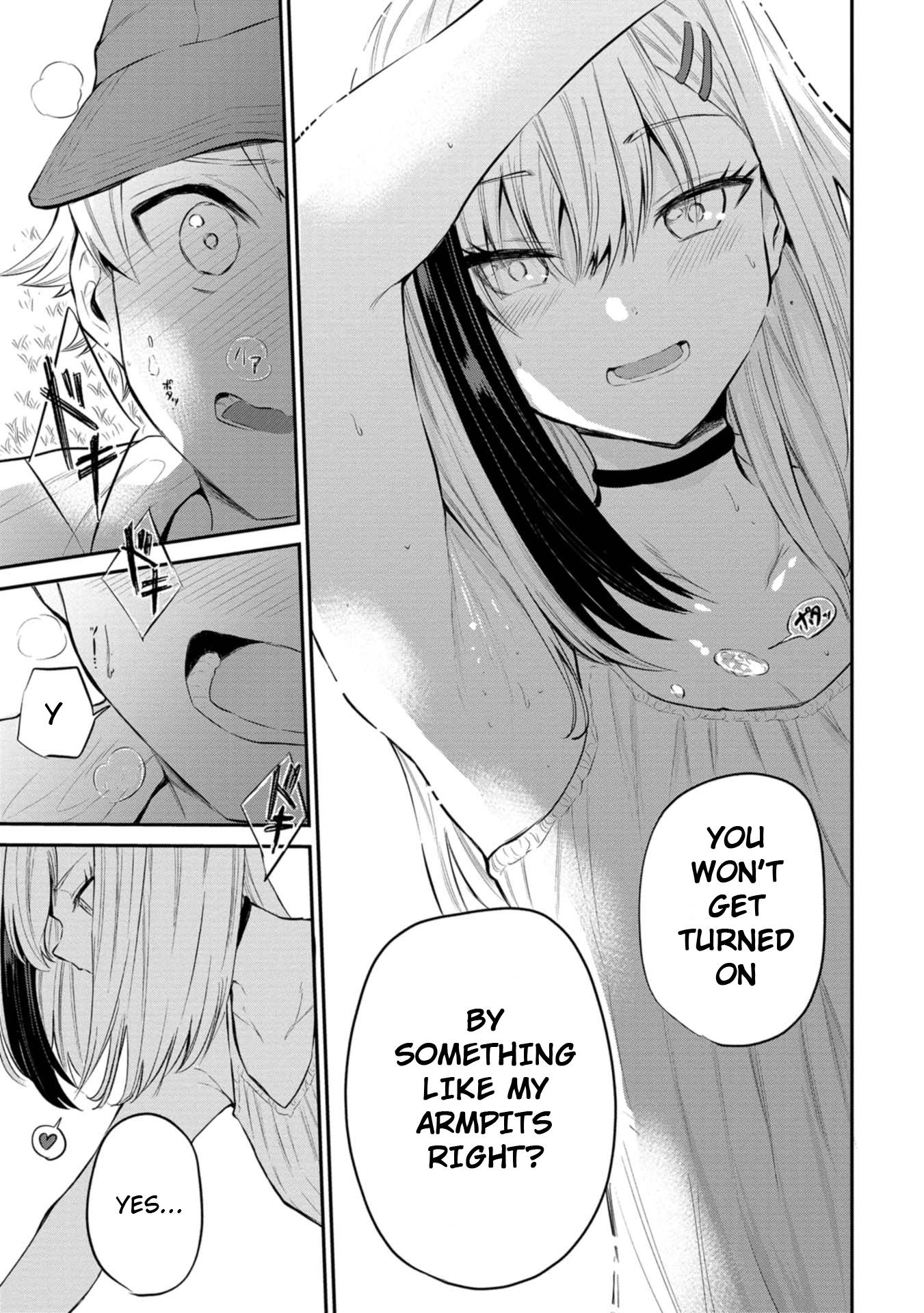 Misetagari no Tsuyuno-chan chapter 23 page 19