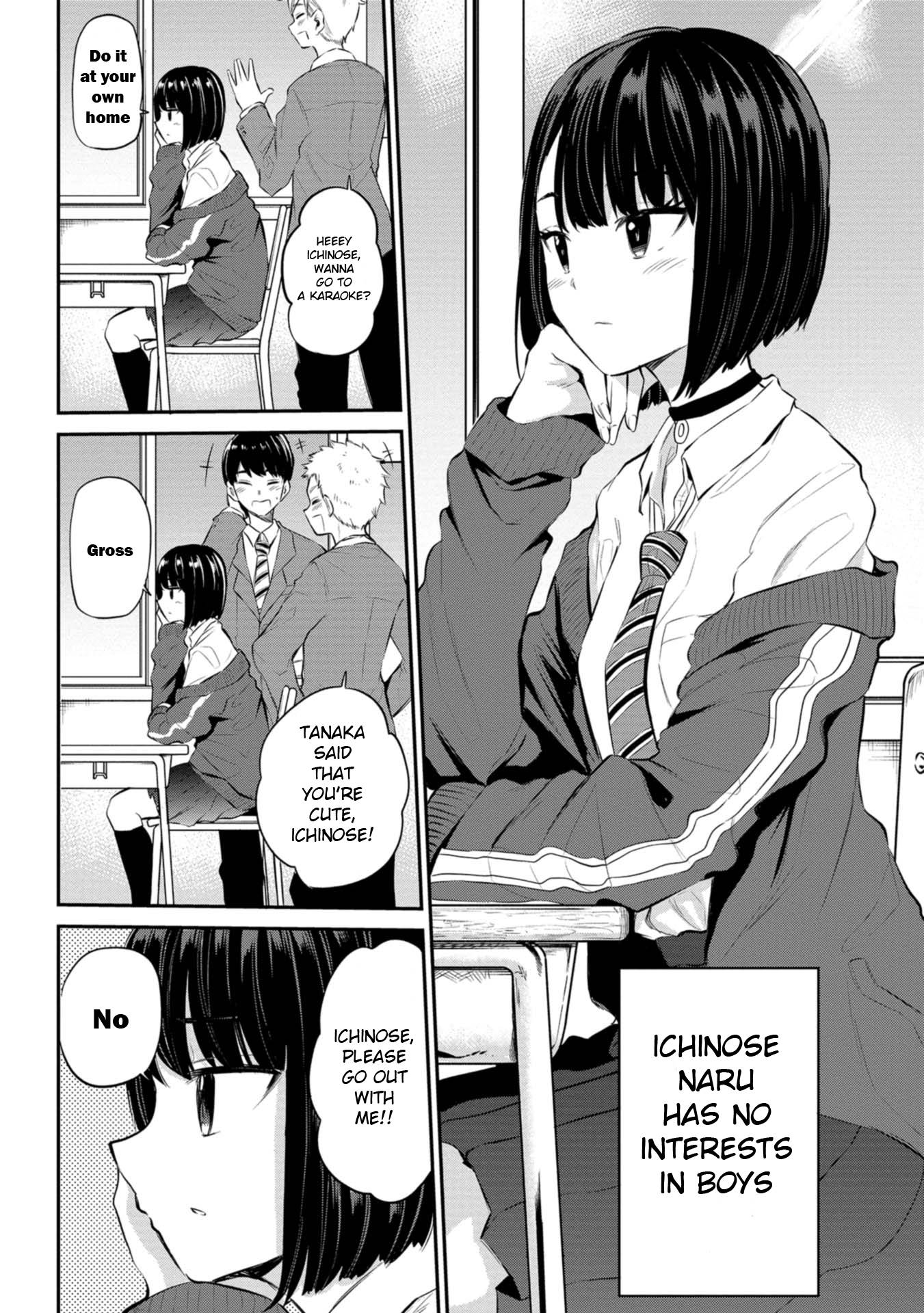 Misetagari no Tsuyuno-chan chapter 23 page 2