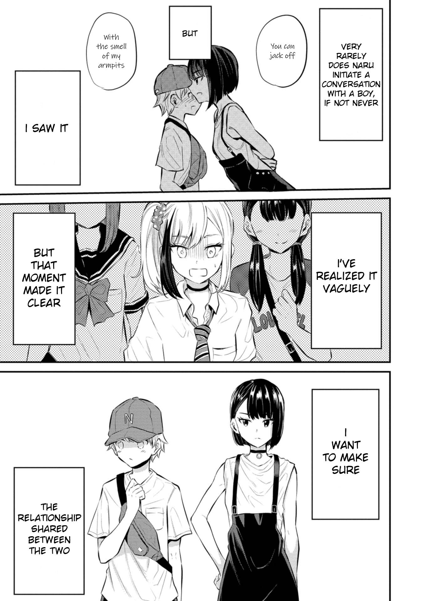 Misetagari no Tsuyuno-chan chapter 23 page 3